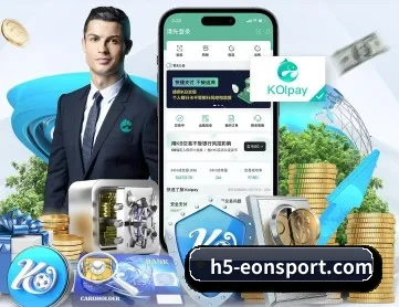 捷报比分 APP
